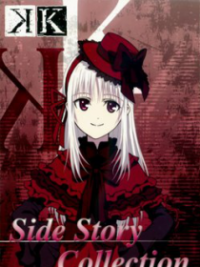 K – Character Side Story Collection
