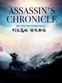 Assassin's Chronicle