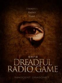 Dreadful Radio Game