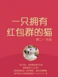 A Cat With A Red Envelope Group