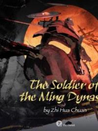 The Soldier Of The Ming Dynasty